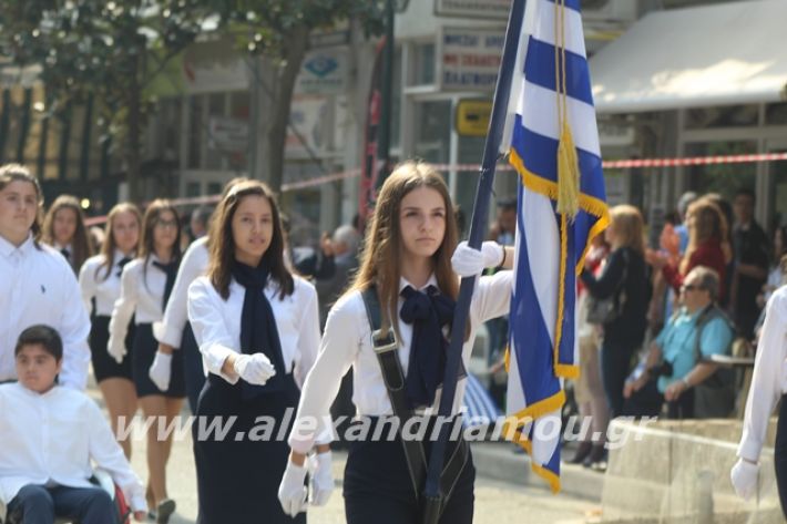 alexandriamou.gr_parelasiapel19123