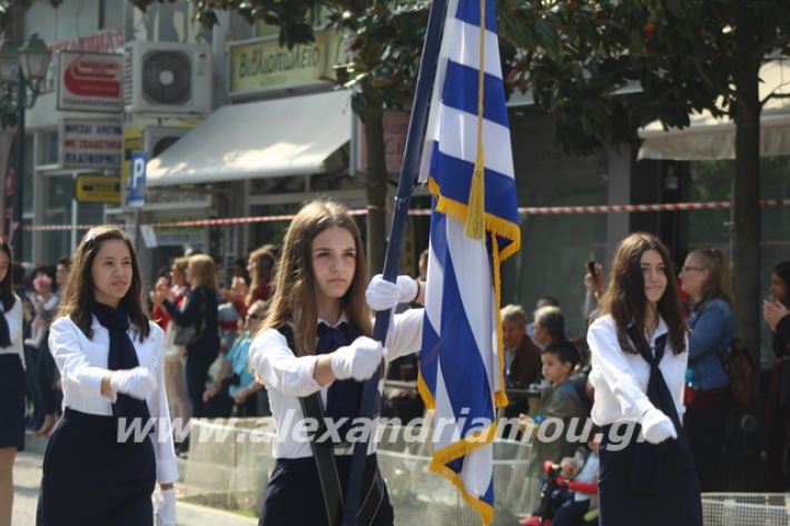 alexandriamou.gr_parelasiapel19124