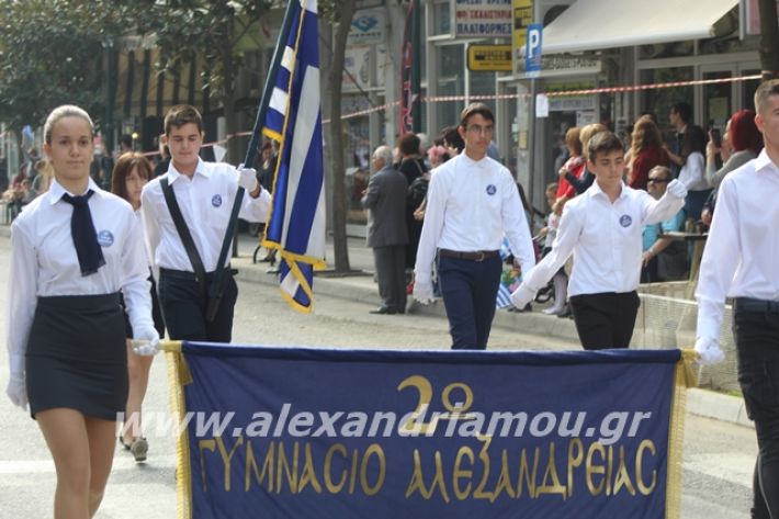 alexandriamou.gr_parelasiapel19142