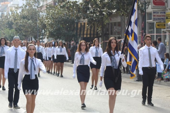 alexandriamou.gr_parelasiapel19167