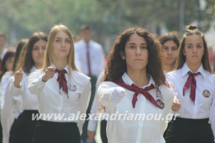 alexandriamou.gr_parelasiapel19186