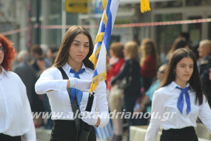 alexandriamou.gr_parelasiapel19201