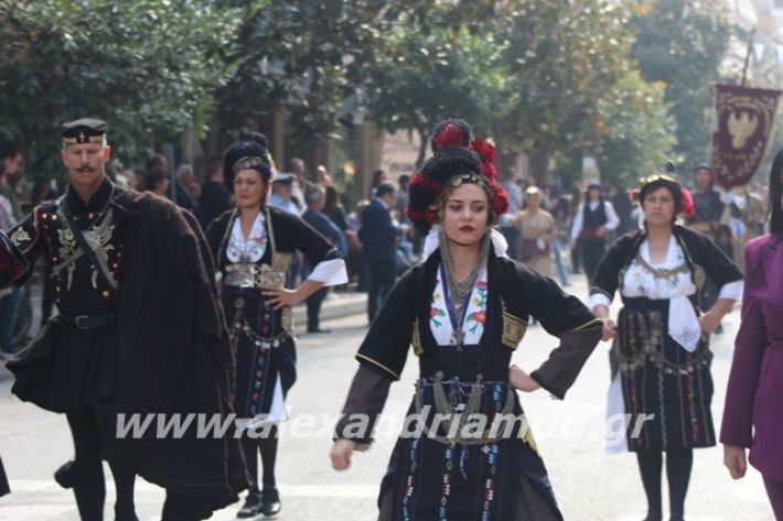 alexandriamou.gr_parelasiapel19220