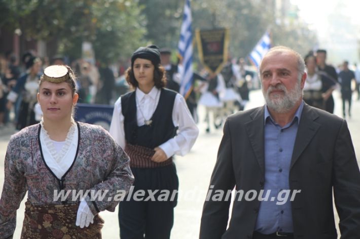 alexandriamou.gr_parelasiapel19226