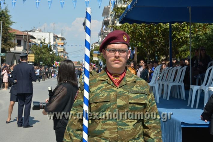 alexandriamou_parelasi25-3014