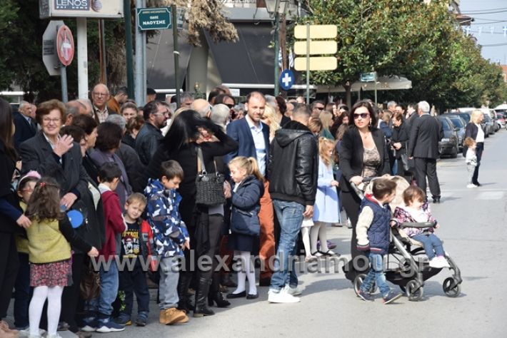 alexandriamou.gr_parelasi282018021