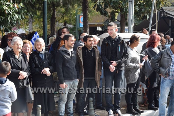 alexandriamou.gr_parelasi282018023