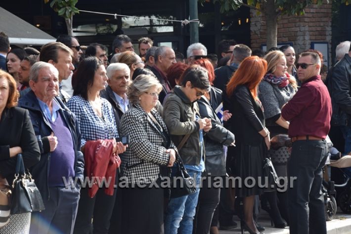 alexandriamou.gr_parelasi282018024