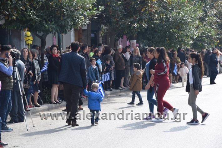 alexandriamou.gr_parelasi282018031