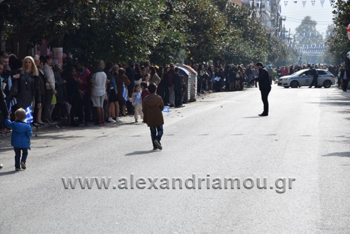 alexandriamou.gr_parelasi282018035