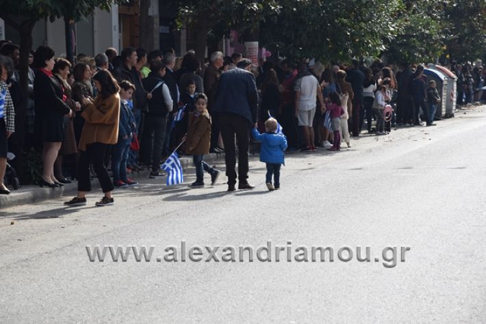 alexandriamou.gr_parelasi282018036