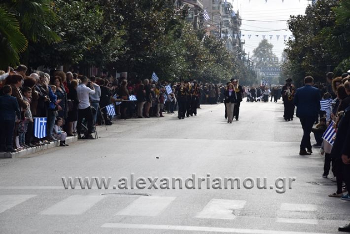 alexandriamou.gr_parelasi282018082