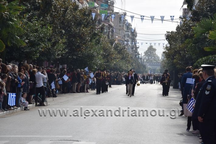 alexandriamou.gr_parelasi282018083