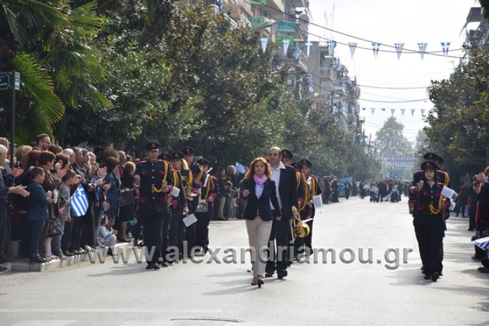 alexandriamou.gr_parelasi282018089