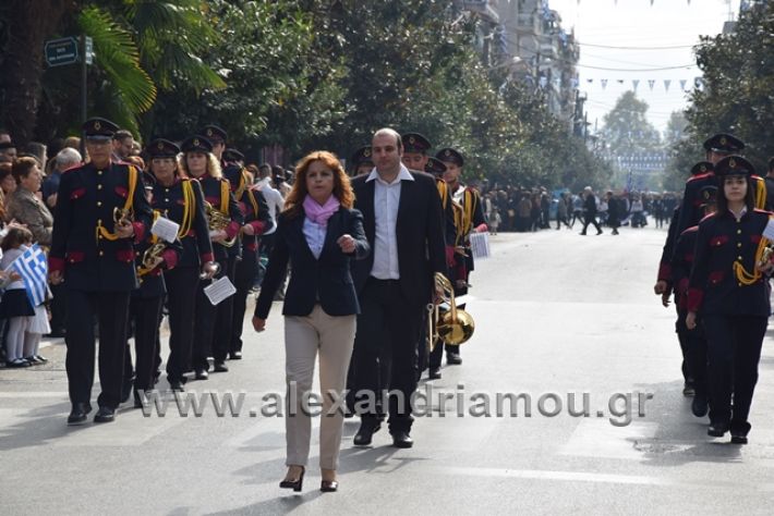 alexandriamou.gr_parelasi282018093