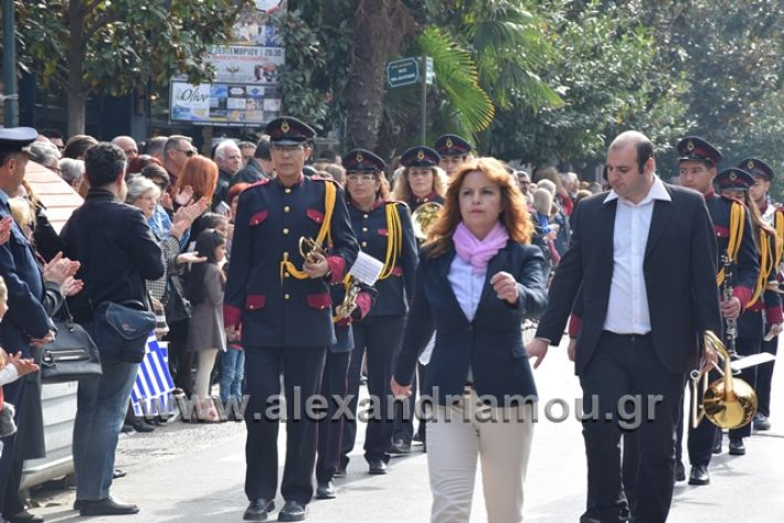 alexandriamou.gr_parelasi282018097