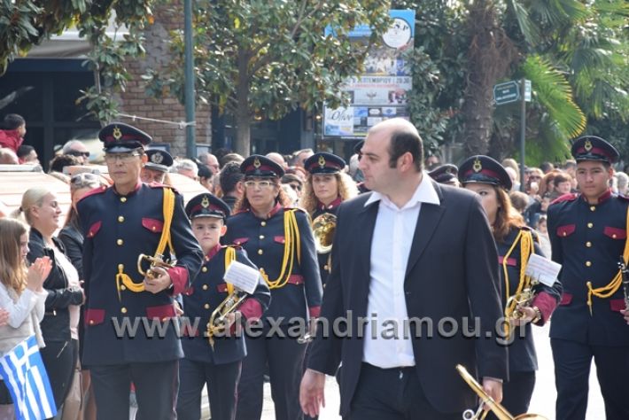 alexandriamou.gr_parelasi282018100