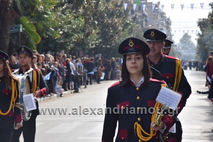 alexandriamou.gr_parelasi282018102