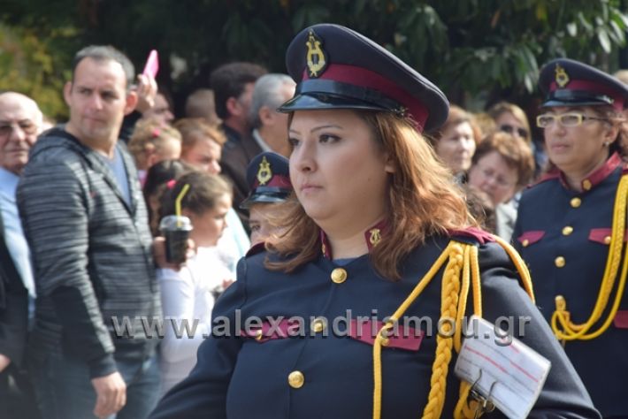 alexandriamou.gr_parelasi282018104