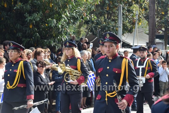 alexandriamou.gr_parelasi282018105