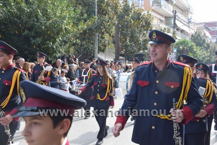 alexandriamou.gr_parelasi282018106