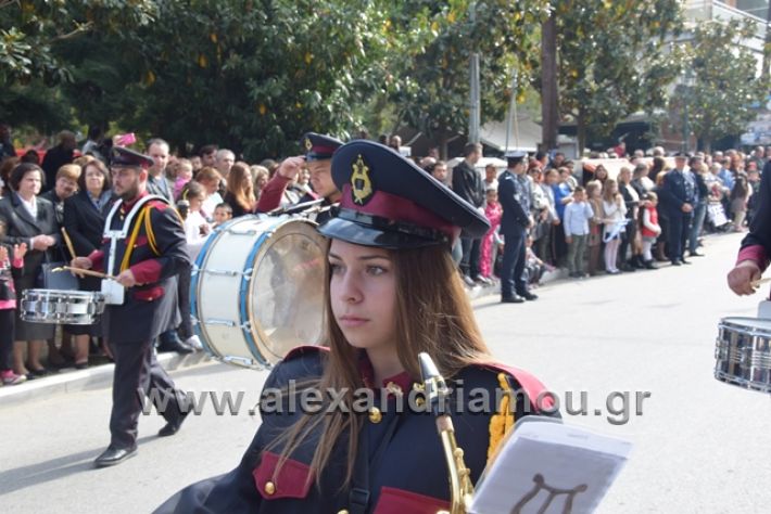 alexandriamou.gr_parelasi282018109