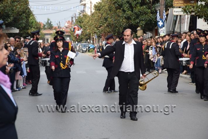 alexandriamou.gr_parelasi282018114