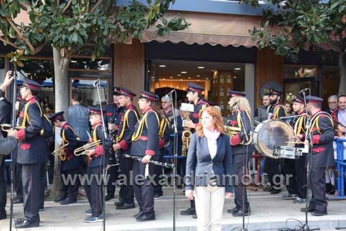 alexandriamou.gr_parelasi282018116