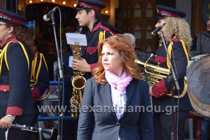 alexandriamou.gr_parelasi282018117