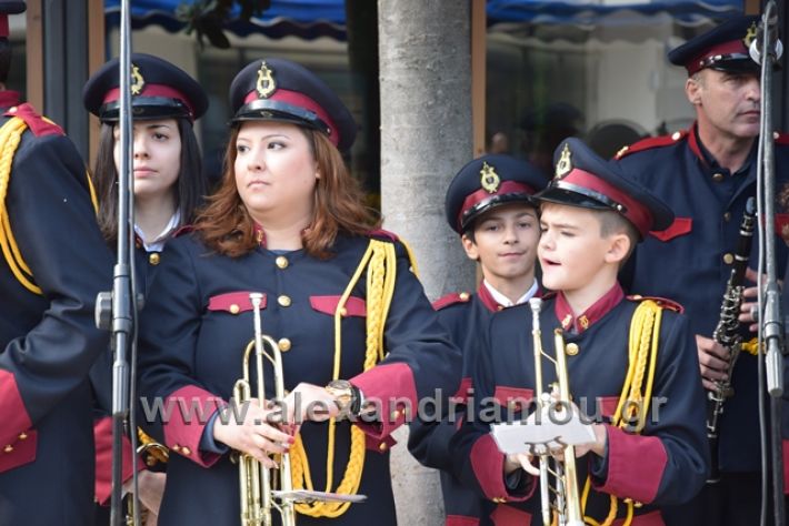 alexandriamou.gr_parelasi282018122