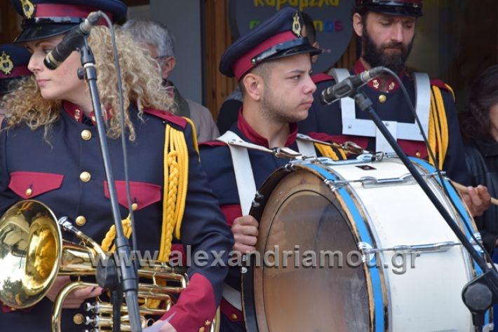 alexandriamou.gr_parelasi282018129