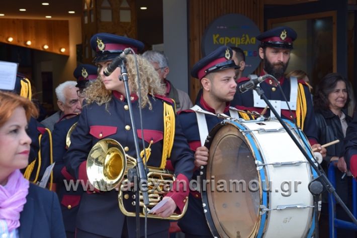 alexandriamou.gr_parelasi282018131