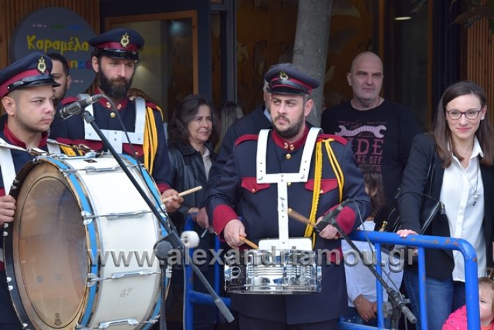 alexandriamou.gr_parelasi282018132