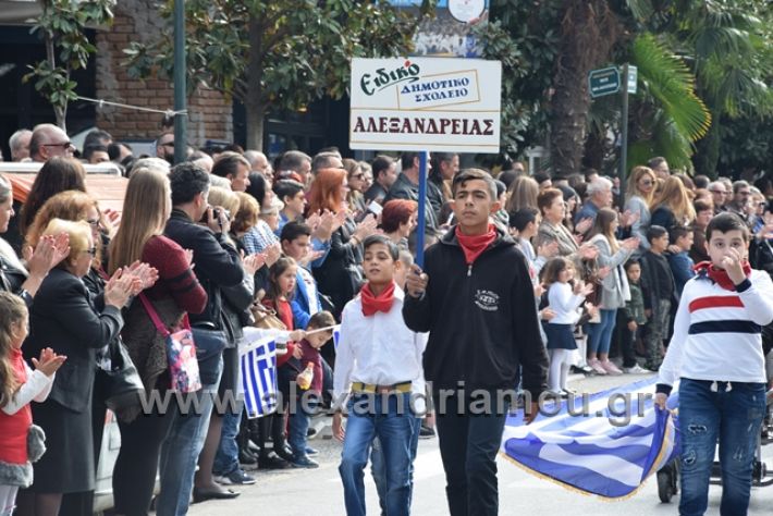 alexandriamou.gr_parelasi282018152