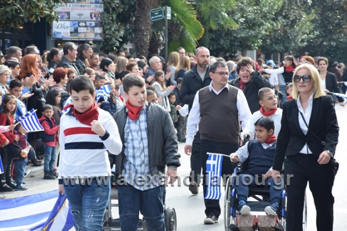 alexandriamou.gr_parelasi282018154