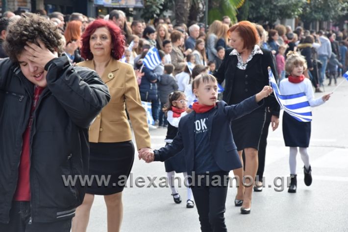 alexandriamou.gr_parelasi282018159