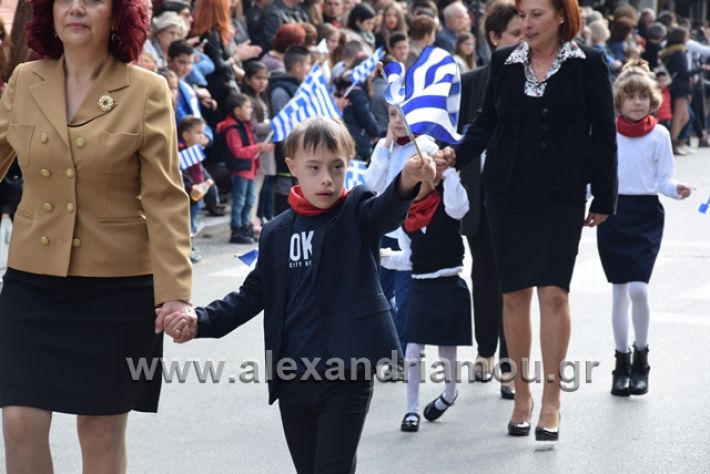 alexandriamou.gr_parelasi282018161