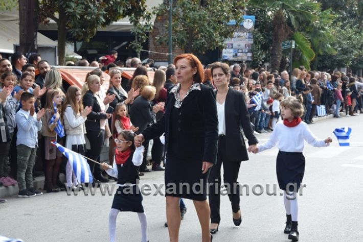 alexandriamou.gr_parelasi282018163