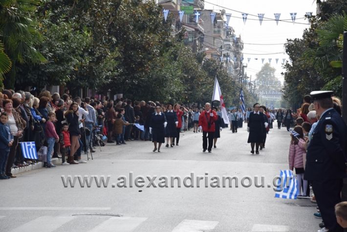 alexandriamou.gr_parelasi282018166