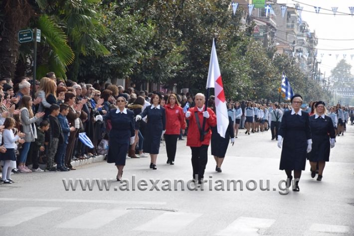 alexandriamou.gr_parelasi282018170