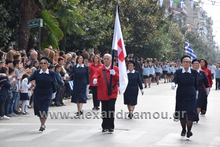 alexandriamou.gr_parelasi282018171