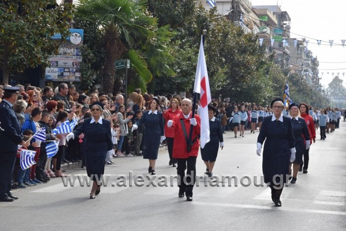 alexandriamou.gr_parelasi282018173