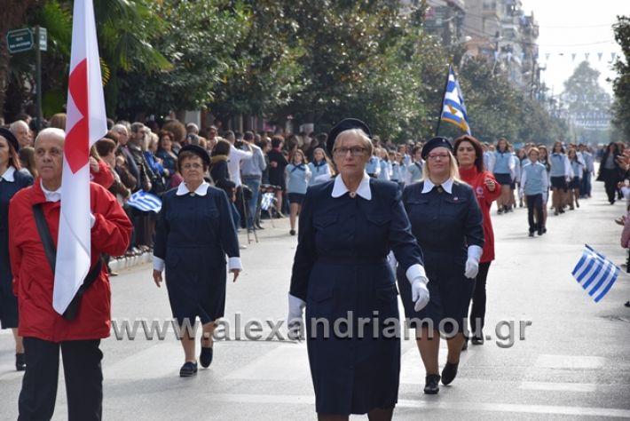 alexandriamou.gr_parelasi282018174