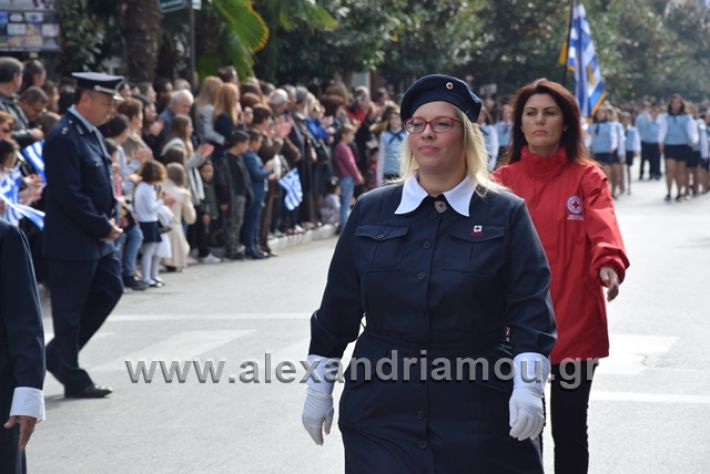 alexandriamou.gr_parelasi282018180