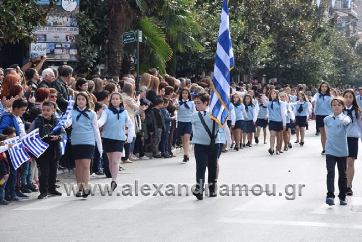 alexandriamou.gr_parelasi282018185