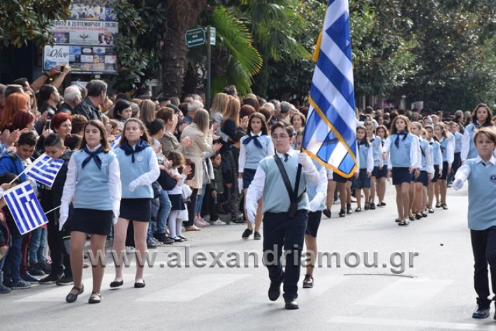 alexandriamou.gr_parelasi282018186