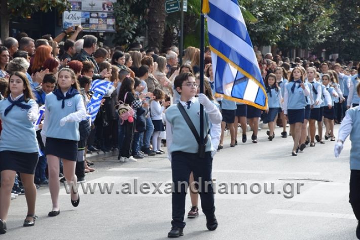 alexandriamou.gr_parelasi282018188