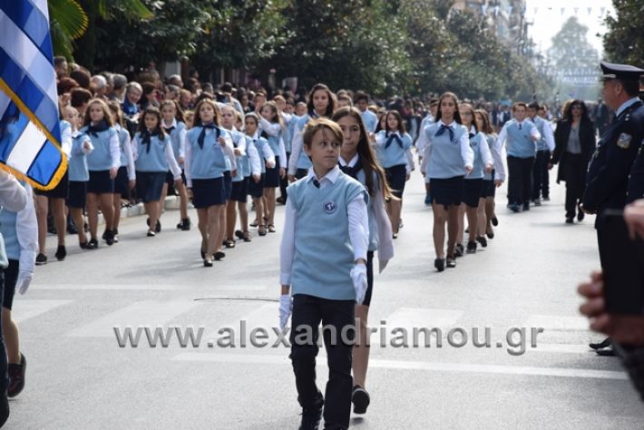 alexandriamou.gr_parelasi282018189