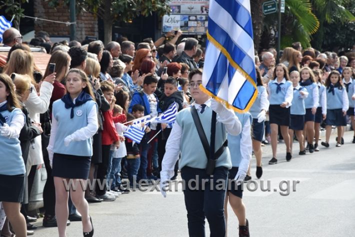 alexandriamou.gr_parelasi282018190