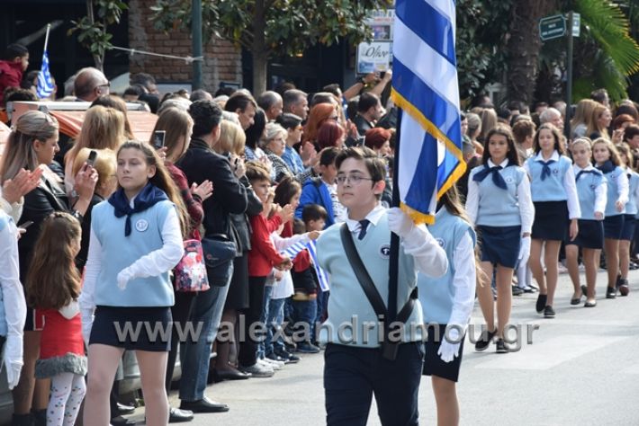 alexandriamou.gr_parelasi282018191